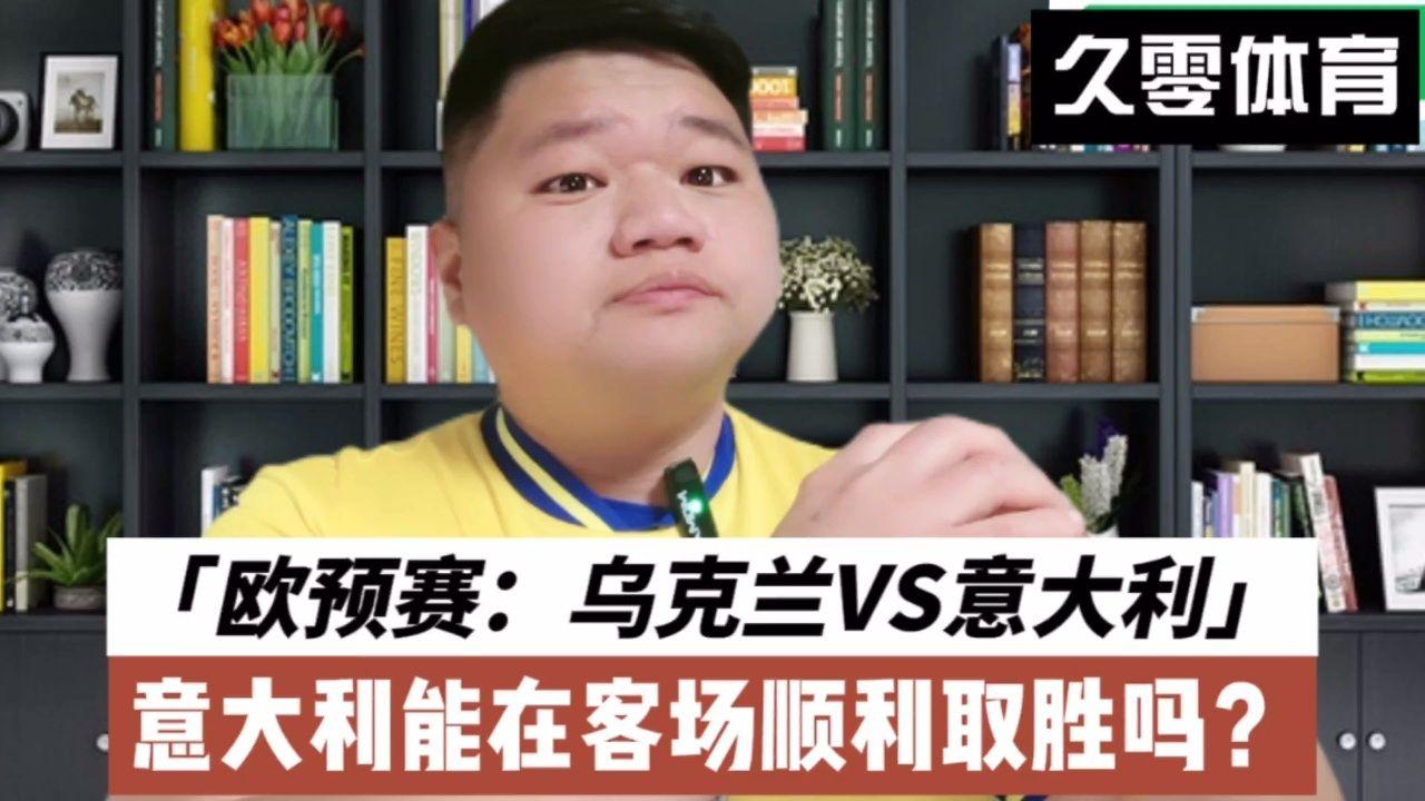 瑞典客场负乌克兰，欧预赛晋级压力加大-平博