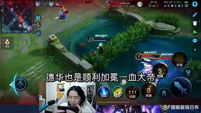 平博官网|地拉邦法尔奥队长领衔发挥出色，助队获胜