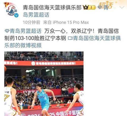 青岛黄海球员精彩表现，实现逆袭搏出胜利：平博下载