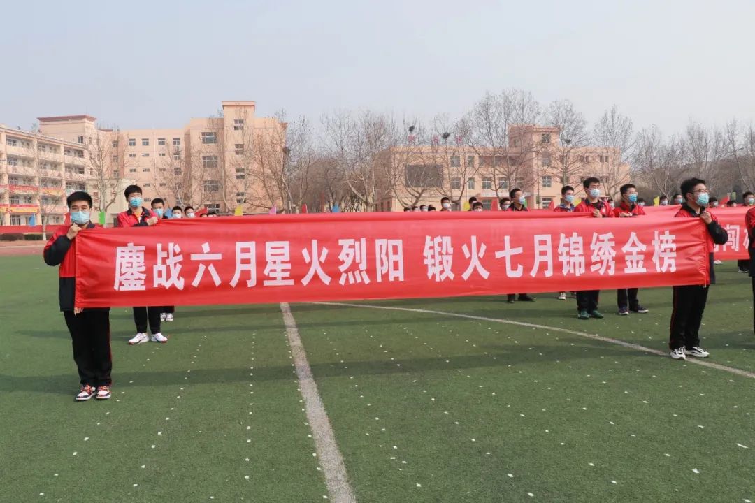 激情奋斗！顶尖球队誓拼冠军