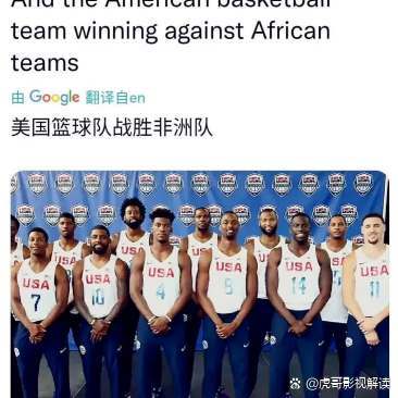 非洲联赛冠军展现强大实力，震撼全球