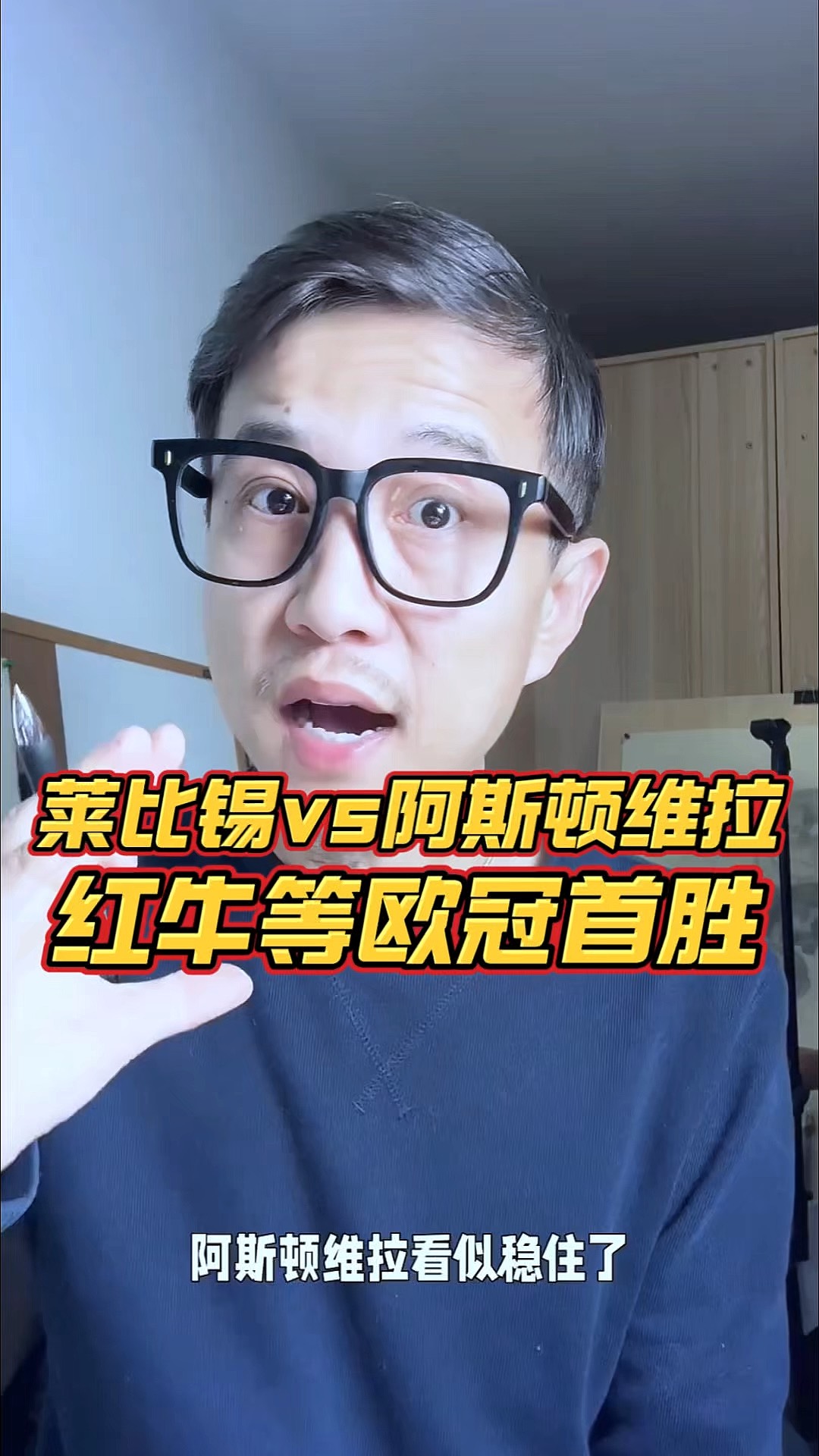 RB莱比锡客场斩获关键三分
