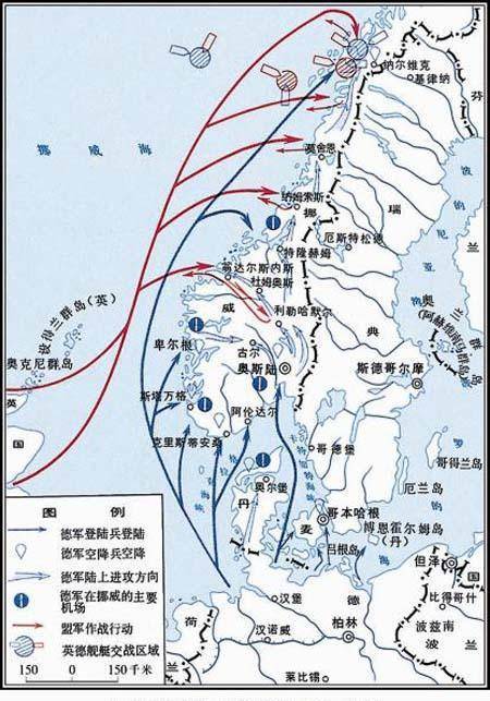 挪威继续巡回作战，客场对阵土耳其
