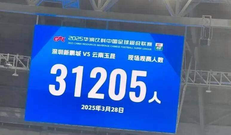 谢尔迪莱纳主场战平，积分榜位置不变